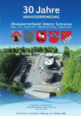 Abwasserverband Untere Schranne 30 Jahre Sanierung und Erweiterung 2015